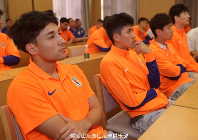 山东泰山俱乐部一线队、B队开展新规则线上学习研讨会